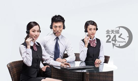 專(zhuān)業(yè)和完善的服務(wù) 專(zhuān)業(yè)和完善的服務(wù)