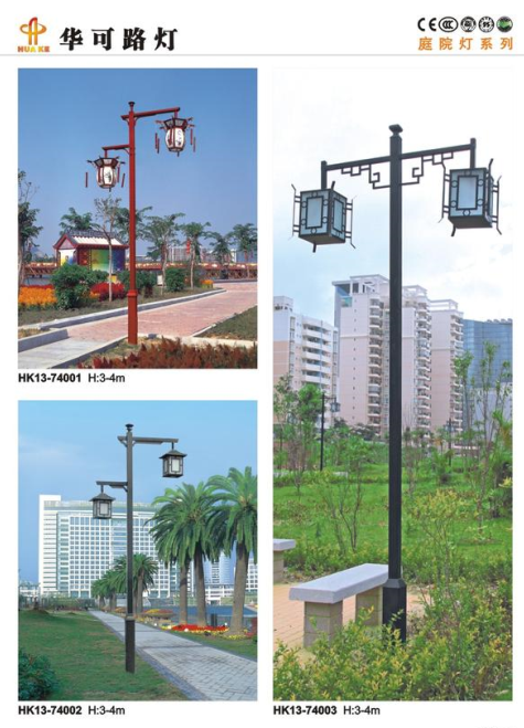 庭111111.png 庭111111.png