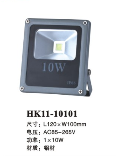 led投光燈 led投光燈