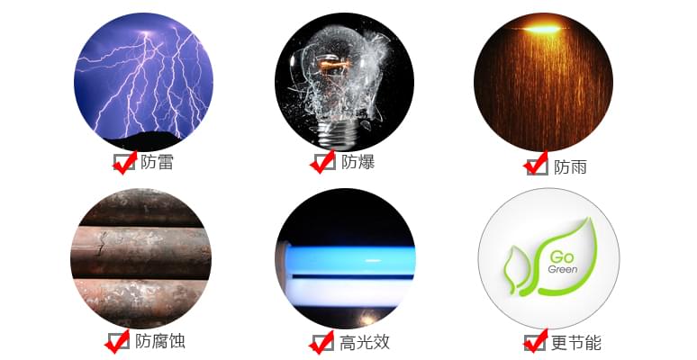 太陽(yáng)能路燈 太陽(yáng)能路燈