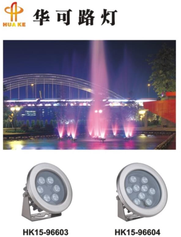 led水底燈 led水底燈