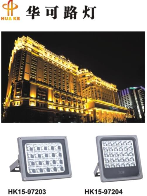 led投光燈 led投光燈