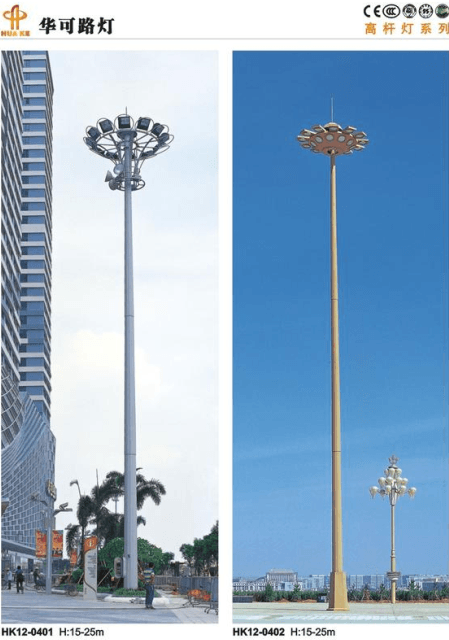 led高桿燈 led高桿燈