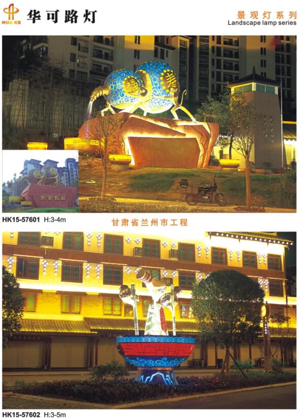 led景觀(guān)燈 led景觀(guān)燈