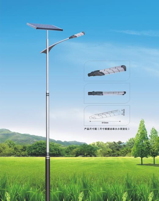 太陽(yáng)能路燈 太陽(yáng)能路燈