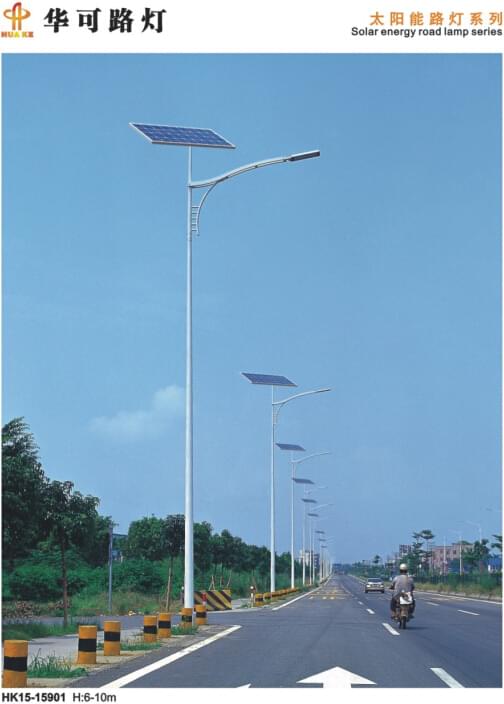 太陽(yáng)能led路燈 太陽(yáng)能led路燈