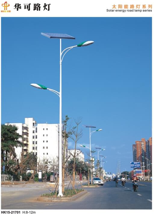 led太陽(yáng)能路燈 led太陽(yáng)能路燈