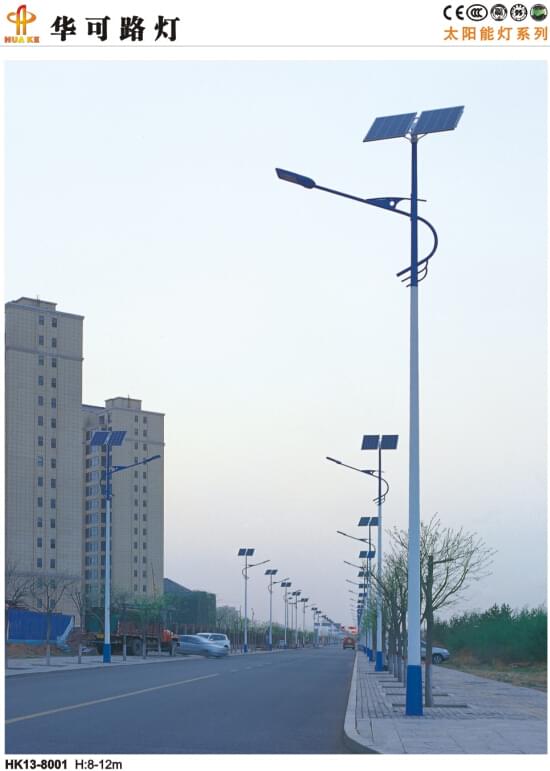 led太陽(yáng)能路燈 led太陽(yáng)能路燈