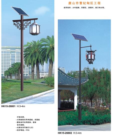 太陽(yáng)能led庭院燈 太陽(yáng)能led庭院燈