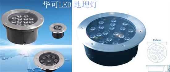 LED地埋燈 LED地埋燈