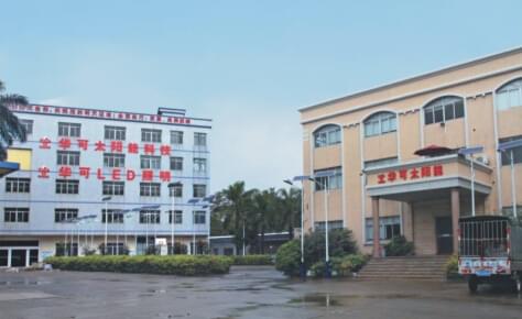 中山太陽(yáng)能路燈廠(chǎng)