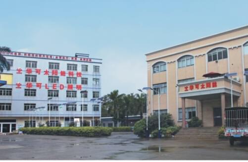 中山華可太陽(yáng)能路燈生產(chǎn)廠(chǎng)家一角 中山華可太陽(yáng)能路燈生產(chǎn)廠(chǎng)家一角