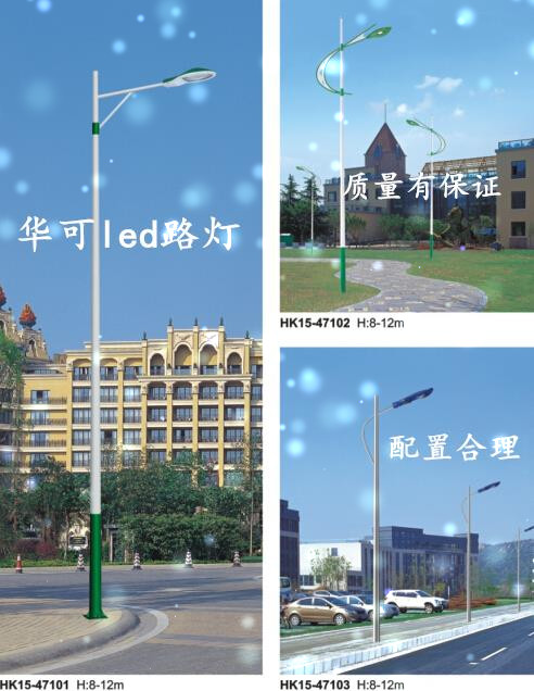 中山led路燈 中山led路燈