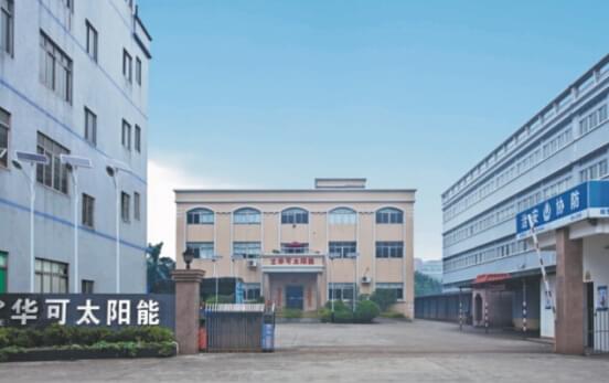 華可太陽(yáng)能路燈分廠(chǎng)