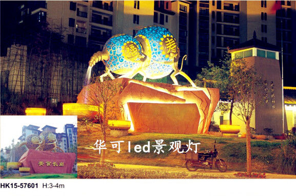 華可led景觀(guān)燈