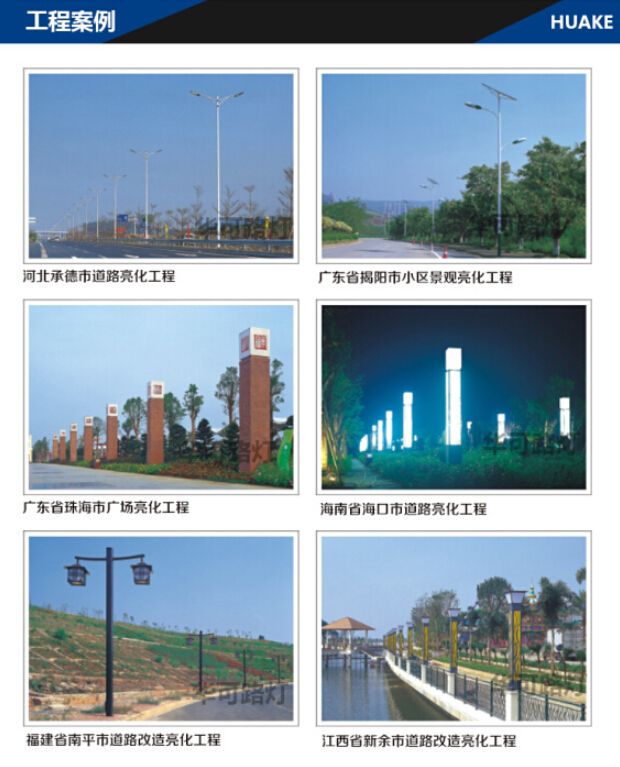 工程案例.jpg 工程案例.jpg