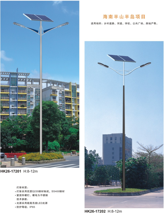 市政led太陽(yáng)能路燈 市政led太陽(yáng)能路燈