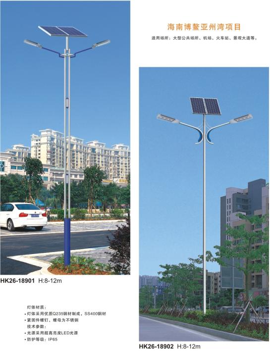 led太陽(yáng)能路燈 led太陽(yáng)能路燈