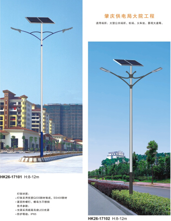 led太陽(yáng)能路燈 led太陽(yáng)能路燈