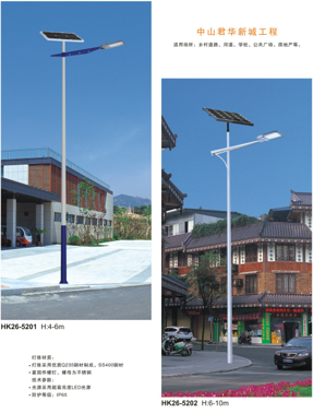 led太陽(yáng)能庭院燈 led太陽(yáng)能庭院燈