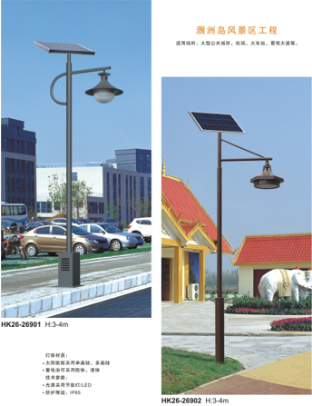 太陽(yáng)能庭院燈 太陽(yáng)能庭院燈