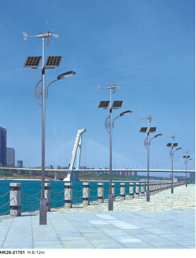 華可風(fēng)光互補太陽(yáng)能路燈 華可風(fēng)光互補太陽(yáng)能路燈