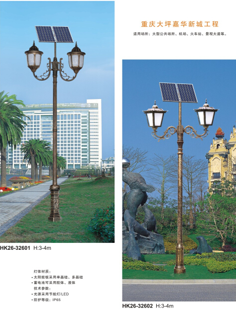 太陽(yáng)能庭院燈 太陽(yáng)能庭院燈