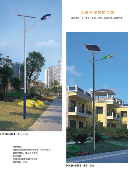 led太陽(yáng)能路燈 led太陽(yáng)能路燈