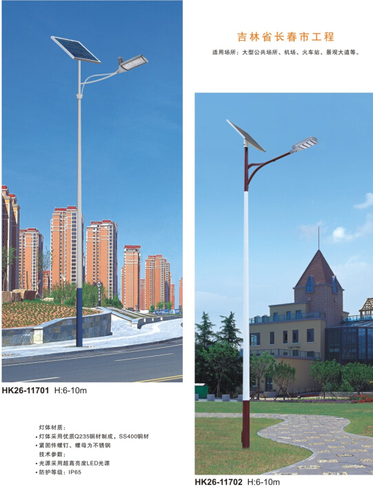 led太陽(yáng)能路燈 led太陽(yáng)能路燈