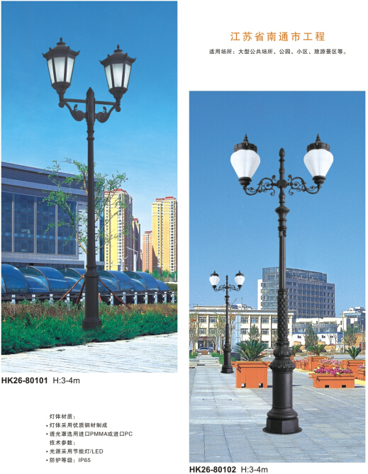 led庭院燈 led庭院燈