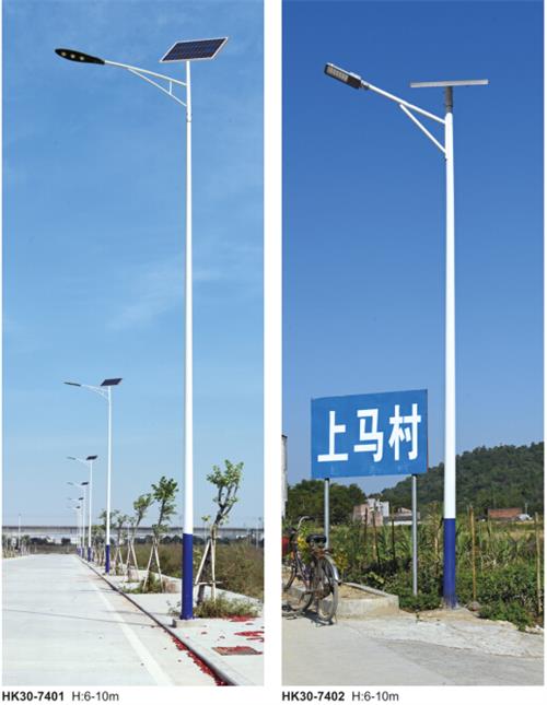 太陽(yáng)能路燈 太陽(yáng)能路燈