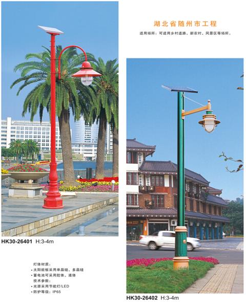 太陽(yáng)能庭院燈 太陽(yáng)能庭院燈