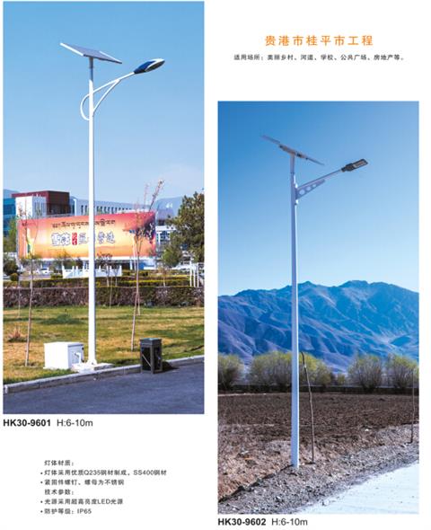 LED太陽(yáng)能路燈 LED太陽(yáng)能路燈