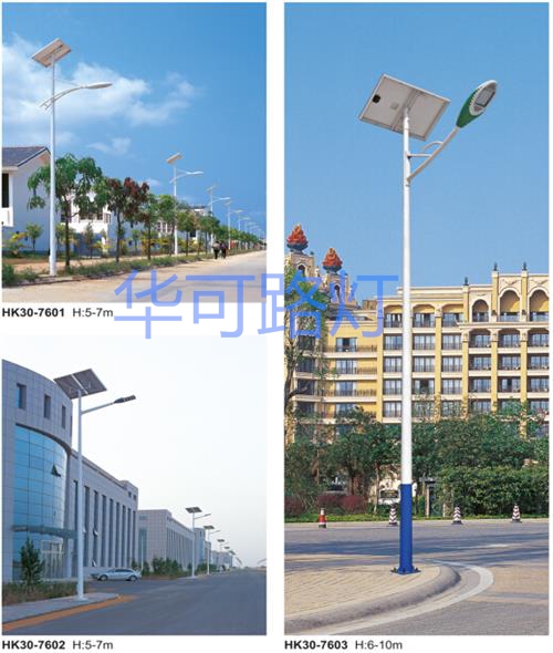 LED太陽(yáng)能路燈 LED太陽(yáng)能路燈