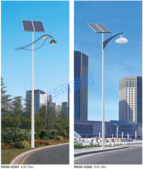 LED太陽(yáng)能路燈 LED太陽(yáng)能路燈