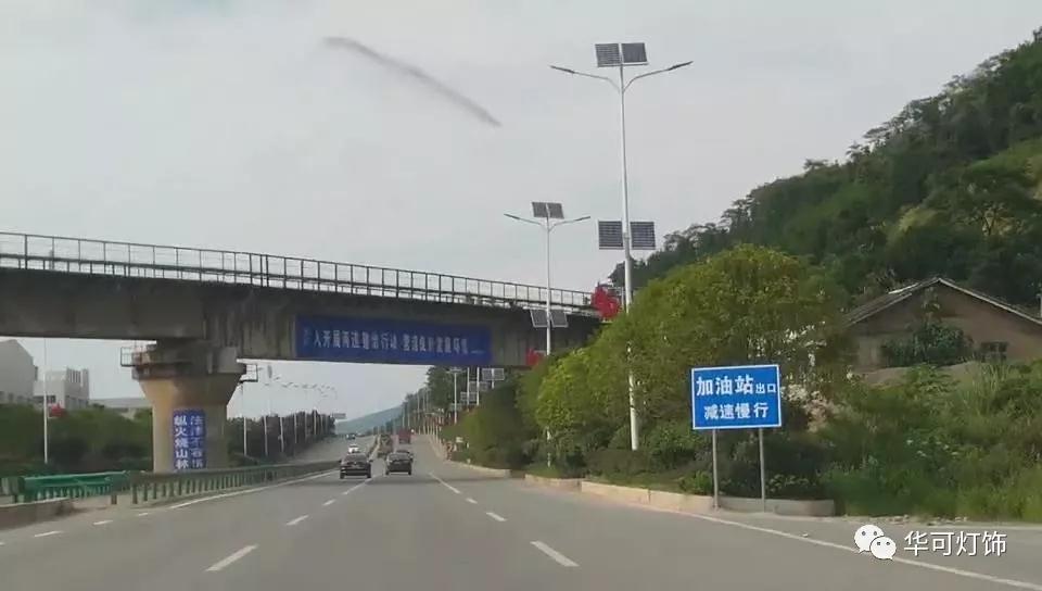 戶(hù)外太陽(yáng)能路燈 戶(hù)外太陽(yáng)能路燈