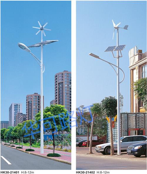 風(fēng)光互補路燈 風(fēng)光互補路燈