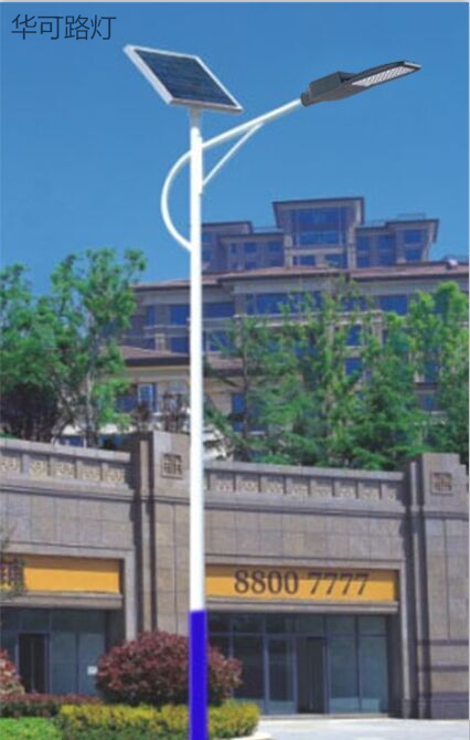 一體化太陽(yáng)能路燈 一體化太陽(yáng)能路燈