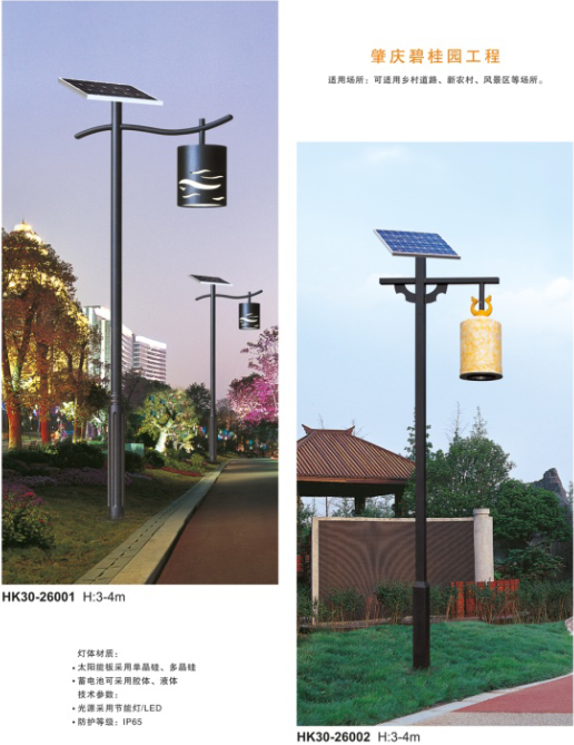 微信截圖_20181107163342.png 微信截圖_20181107163342.png