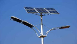 太陽(yáng)能路燈與舊式路燈的區別