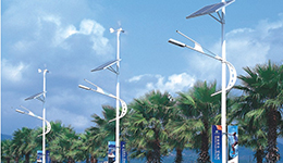 農村道路建設對于太陽(yáng)能led路燈的要求