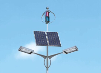 風(fēng)光互補led路燈給力的照明設計