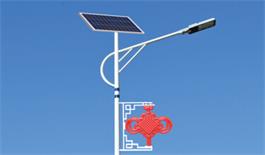 “文化”與“藝術(shù)”結合的太陽(yáng)能路燈