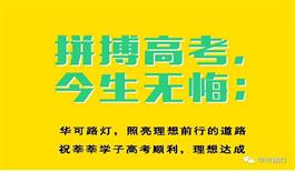 【照明資訊】太陽(yáng)能路燈的質(zhì)量的區分！