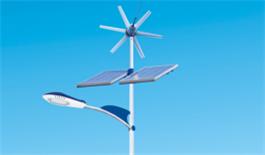 城市風(fēng)光互補路燈的基礎概念