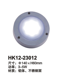 led地腳燈HK12-23012 led地腳燈HK12-23012