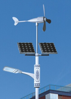 華可新品風(fēng)光互補路燈hk26-21601 華可新品風(fēng)光互補路燈hk26-21601